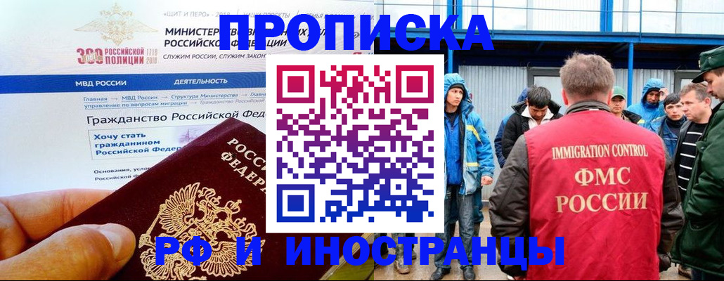 регистрация в Болотном