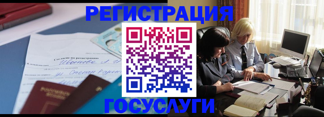 пропишу в квартире в Болотном
